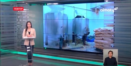 О нас Almaty Tv