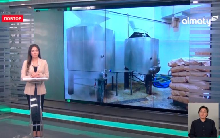 О нас Almaty Tv