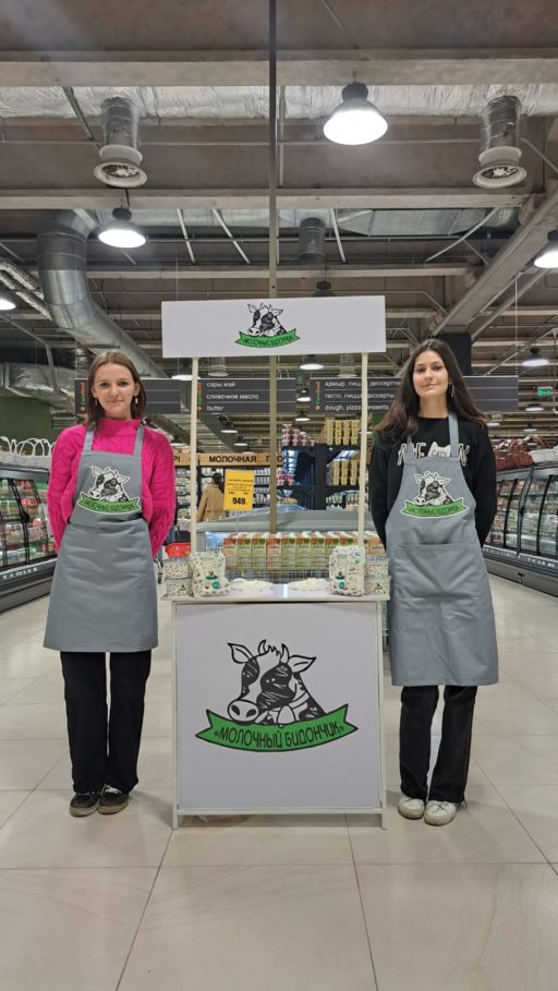 Качество и разнообразие продукции в крупнейших супермаркетах страны